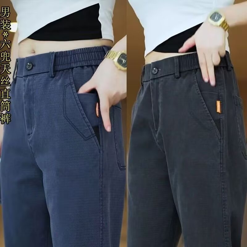 休闲裤男士夏季宽松直筒抗皱2025新款裤子男高档潮流商务弹力休闲