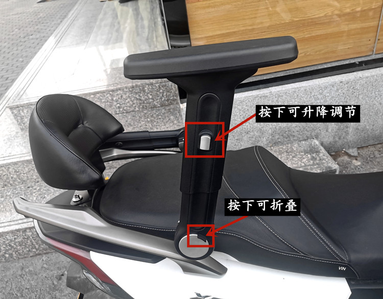 儿童安全折叠扶手赛科龙RT3RT3C