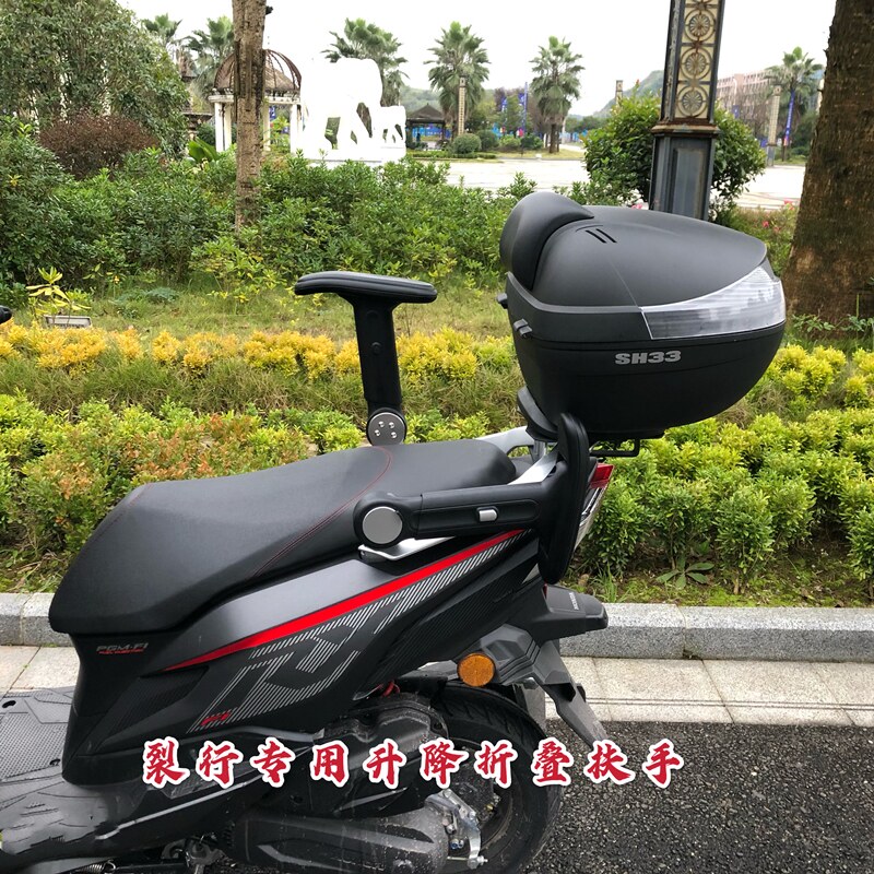 裂行125佳御110改装件折叠扶手