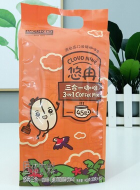 悠冉三合一咖啡20gX45条印尼原装进口学生白领饮品