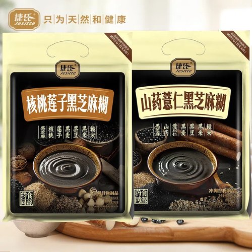 Jesitte/捷氏黑芝麻糊营养健康