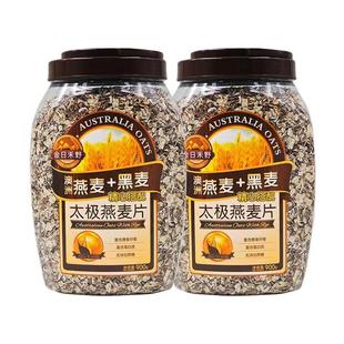 金日禾野太极燕麦片黑麦加白麦无添加900g罐装高仟原味代餐营养