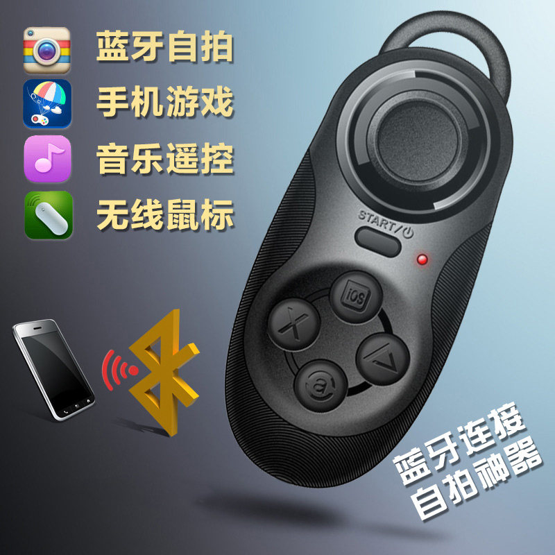 Télécommande pour téléphone portable - Ref 303148 Image 1