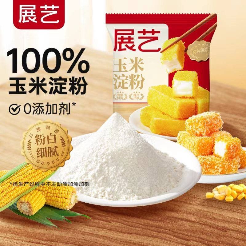 展艺玉米淀粉食用烘焙原料蛋糕饼干面粉家用生粉勾芡雪媚娘专用