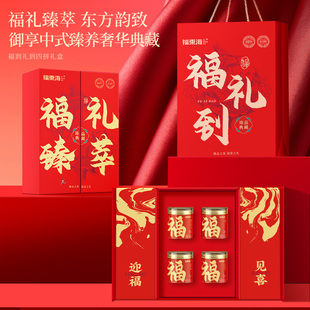 【年货送礼】福东海四拼礼盒装铁皮石斛加拿大西洋参干贝白玉木耳