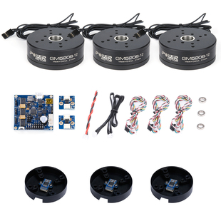 iFlight GM5208 器 有感云台电机套装 AS5048A编码 iPower