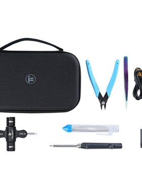 iFlight翼飞 多功能工具包便携式小号 电烙铁工具套装 航模工具