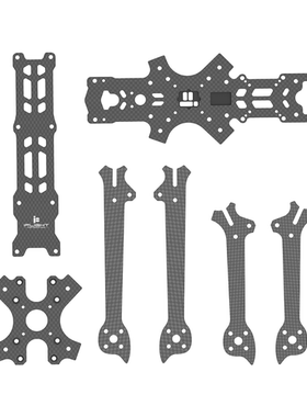 iFlight翼飞 Nazgul ECO XL5/DC5 机架维修/替换配件