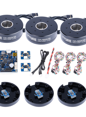 iFlight iPower GM6208 云台电机带AS5048A编码器 有感控制板套装