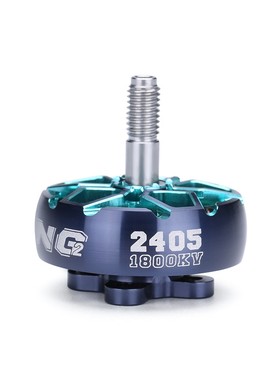 【拍2发4】iFlight翼飞 XING2 2405 1800/1950KV  FPV穿越机电机