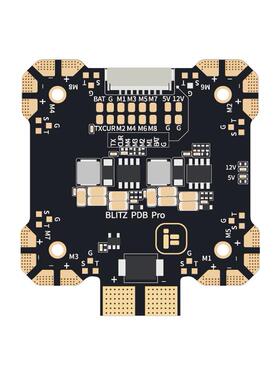 iFlight翼飞 星狐BLITZ 4-8S PDB 穿越机330A分电板 双路BEC输出