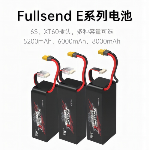 iFlight翼飞电池5200mAhFPV航模