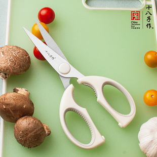 十八子作厨房剪刀多功能家用强力鸡骨剪不锈钢锋利烤肉剪杀鱼剪子