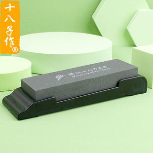 十八子作磨刀石大号防滑天然厨房家用磨刀石快速锋利磨刀器磨菜刀