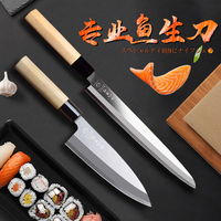 十八子作鱼生刀三文鱼专用鱼片分割刀商用锋利日式柳刃刺身料理刀