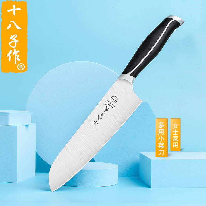 十八子作多用刀高档铸钢柄水果刀