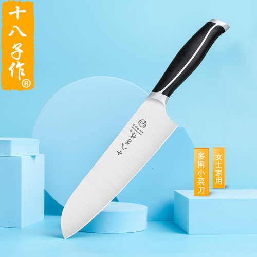 十八子作多用刀高档铸钢柄水果刀
