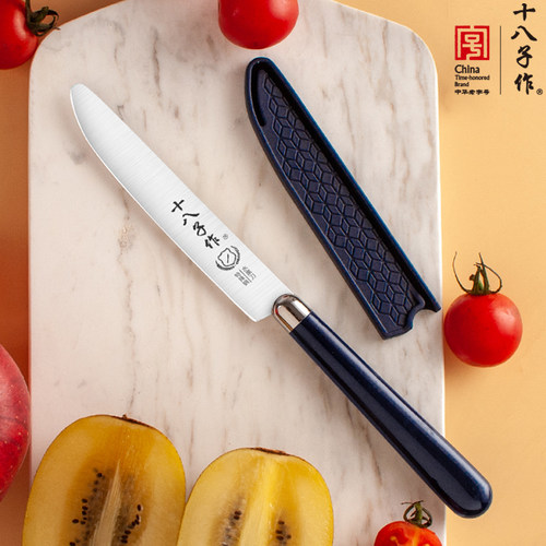 十八子作水果刀便携带刀套鞘高档