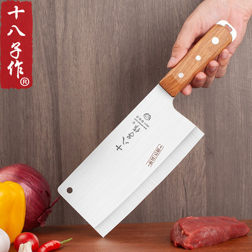 十八子作菜刀木柄家用
