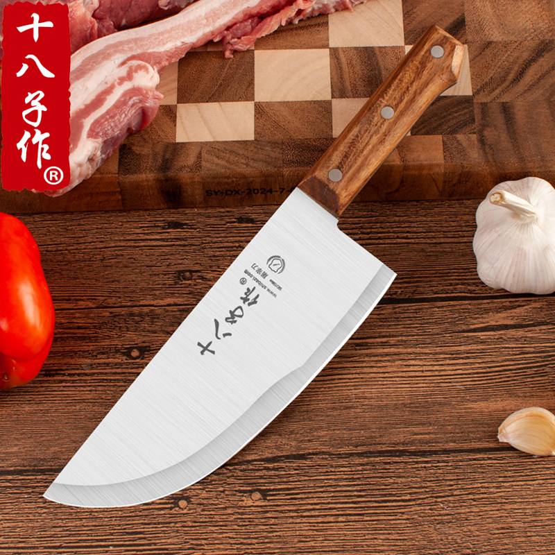 十八子作菜刀猪肉刀商用屠宰刀猪肉档弧刃弯刀肉联厂专业斩切刀具