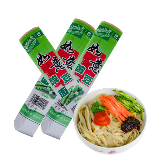 正品佘太如意豌豆面有蒿籽更劲道