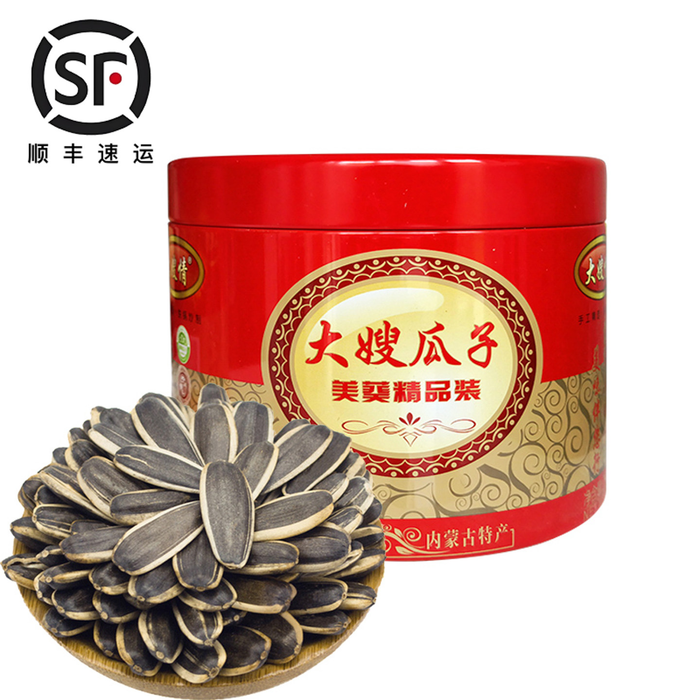 大嫂情原味瓜子250克内蒙古葵花籽363坚果炒货休闲零食顺丰包邮
