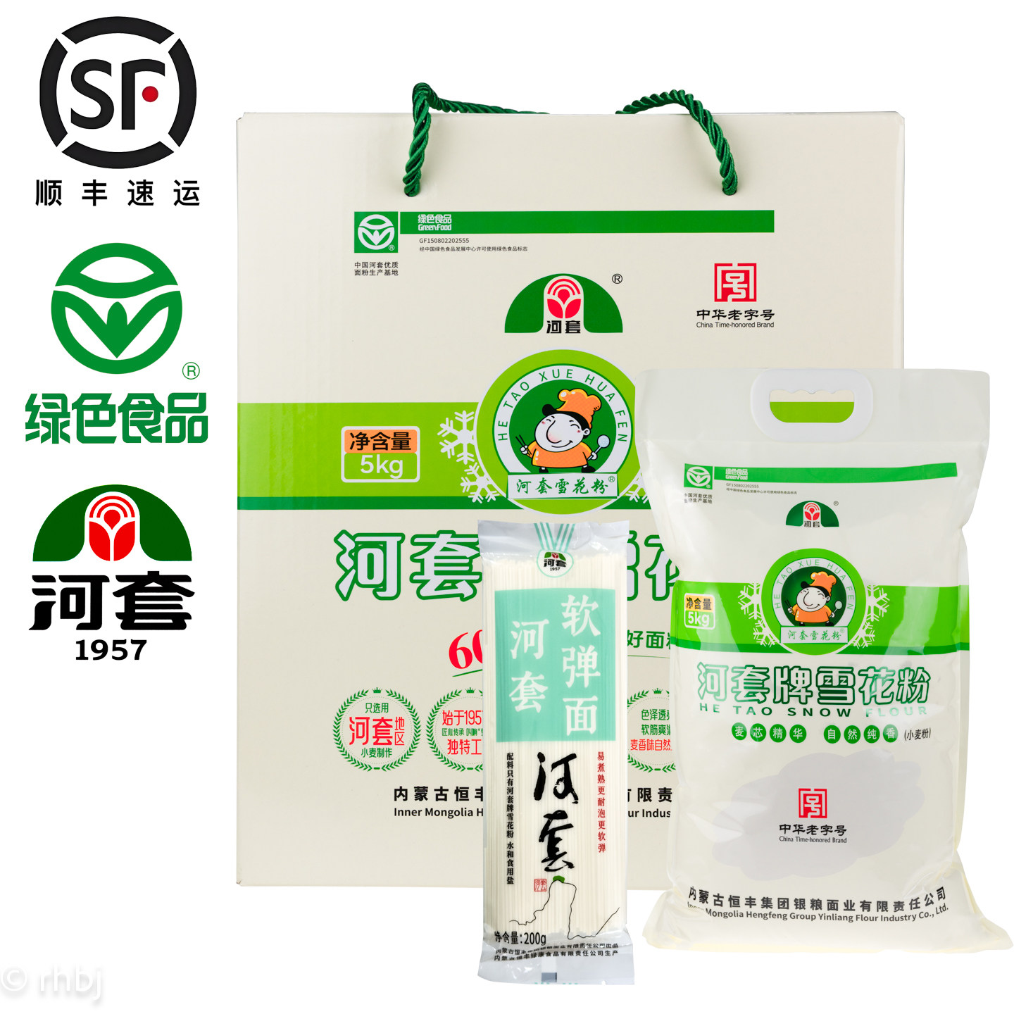 正品河套牌雪花粉5kg礼盒装水饺面条馒头都好吃有赠品顺丰包邮,粮油调味/速食/干货/烘焙,面粉/食用粉,淘宝优惠券,粉丝福利购,淘宝优惠卷