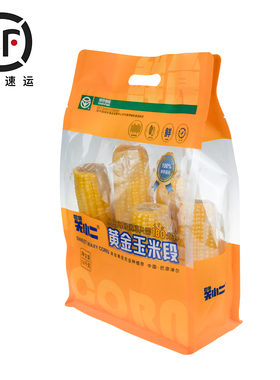 关小二糯玉米1.6kg黄金玉米段真空锁鲜低脂代餐绿色食品顺丰包邮