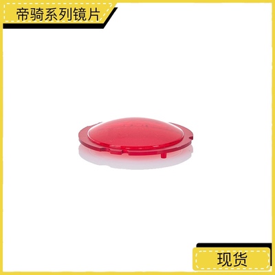 假面骑士decade帝骑腰带凸面弧面镜片dx/csm全系列包邮