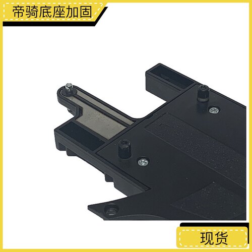 假面骑士decade万代帝骑腰带底座加固金属件dx/csm