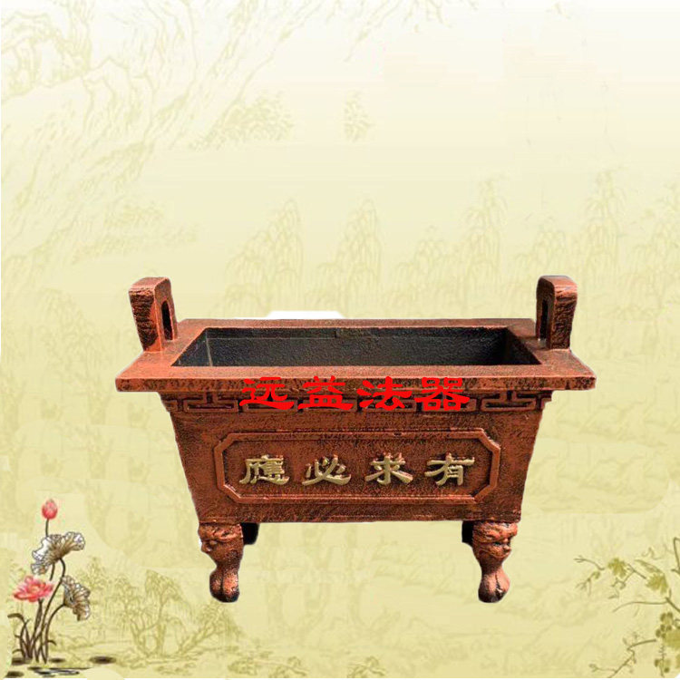 寺庙小香炉铸铁方形香炉宗祠插香香炉寺院大型香炉祖堂室内烧纸炉,特色手工艺,佛教工艺品,淘宝优惠券,粉丝福利购,淘宝优惠卷