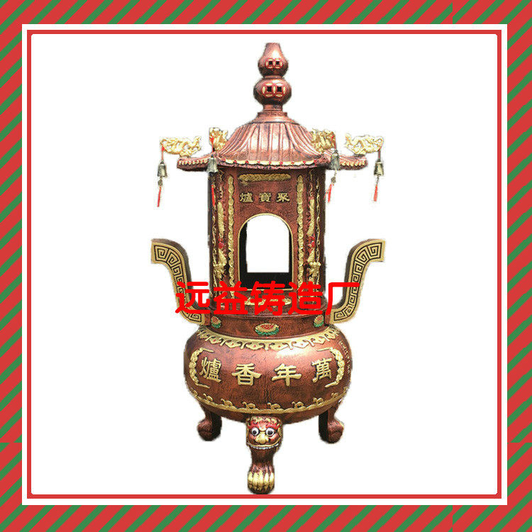 寺庙大香炉焚纸炉铸铁梵经炉佛堂寺院化经炉元宝炉庵堂烧经炉,特色手工艺,佛教工艺品,淘宝优惠券,粉丝福利购,淘宝优惠卷
