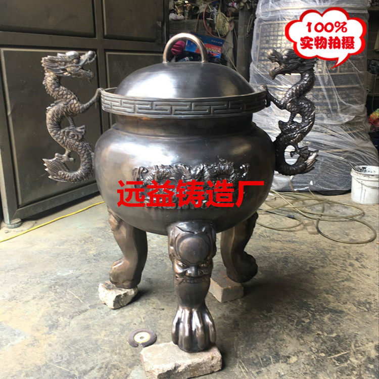 寺庙铸铜香炉寺院圆形龙耳平口带盖香炉宗祠景区大香炉户外插香炉,特色手工艺,佛教工艺品,淘宝优惠券,粉丝福利购,淘宝优惠卷