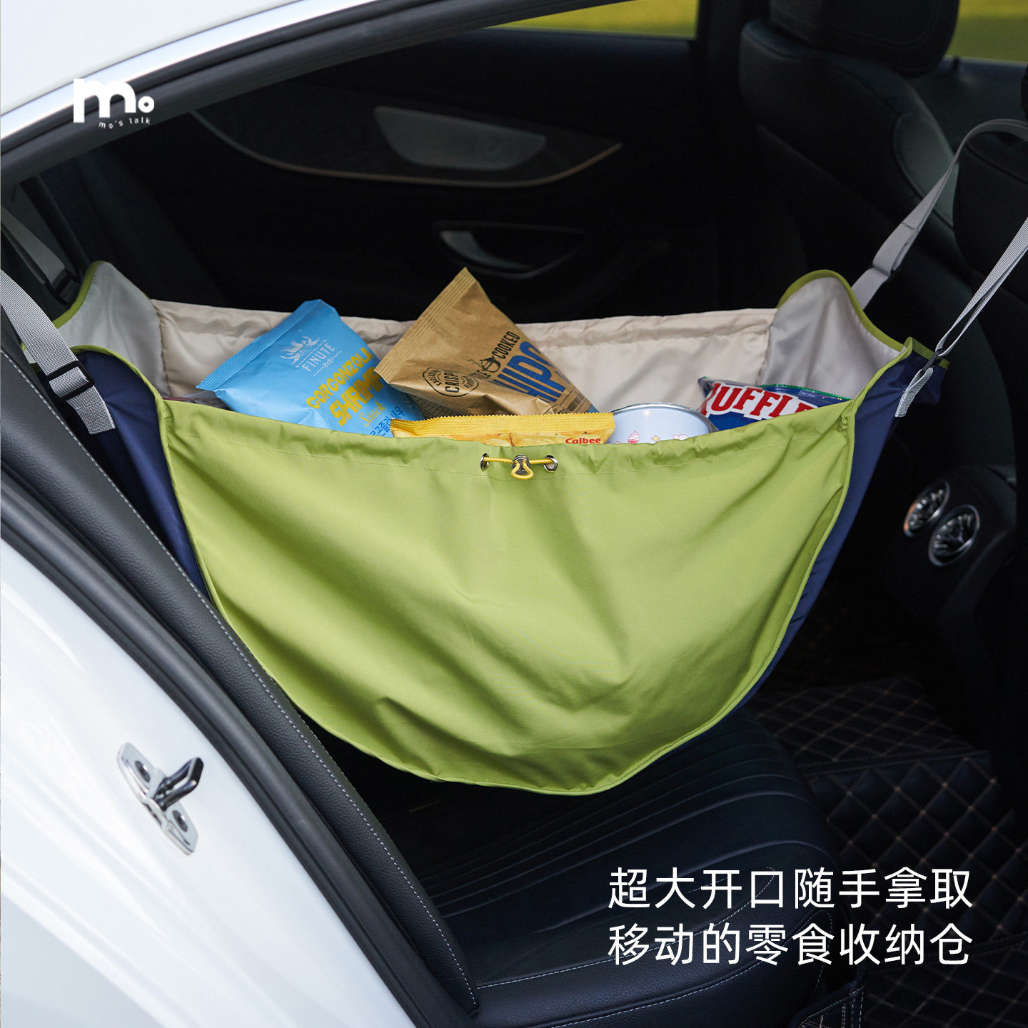 车载收纳袋背包旅行收纳袋