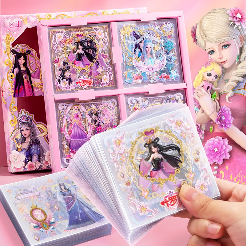 叶罗丽100张手帐贴纸换装贴套装咕卡防水学生可爱卡通女孩粘贴画