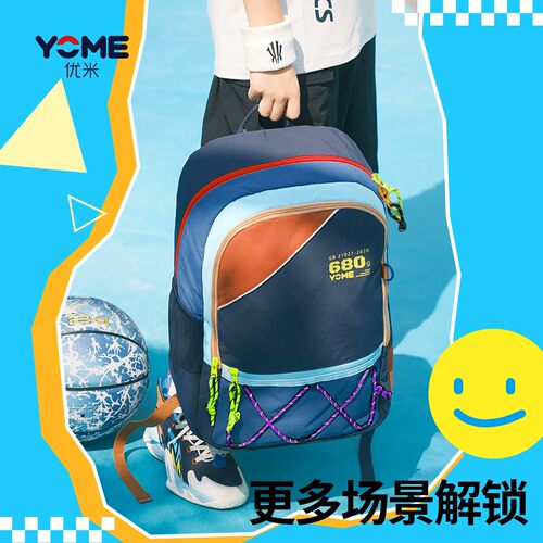 YOME小学生护脊减负超轻书包