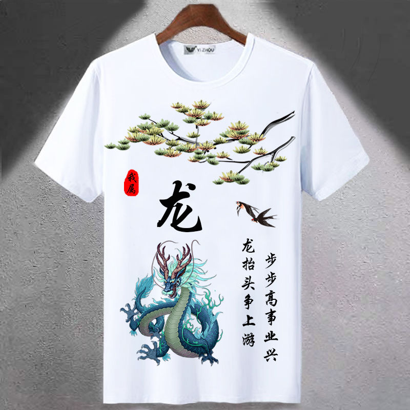 2025新款中国风印花短袖T恤