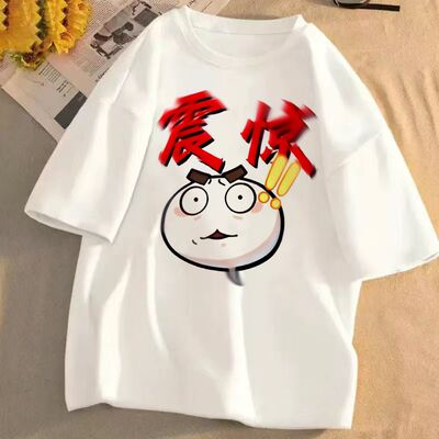 火影忍者社恐短袖T恤男女定制