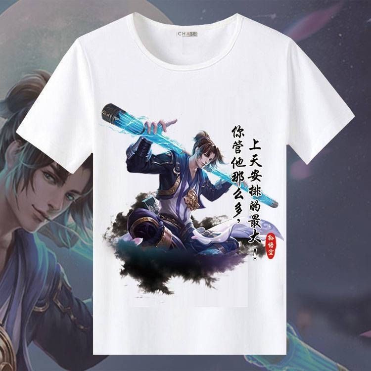 夏季新款短袖T恤王者荣耀游戏