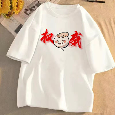 火影忍者社恐短袖T恤男女学生