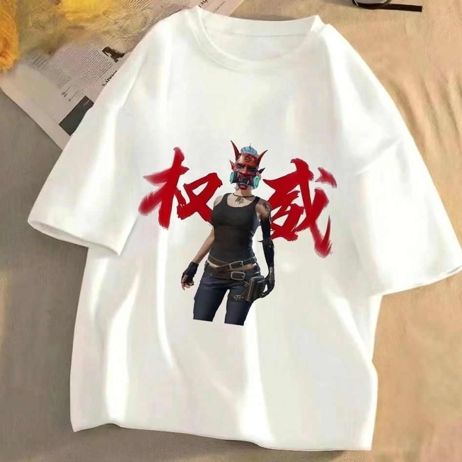 和平精英游戏周边T恤男女定制