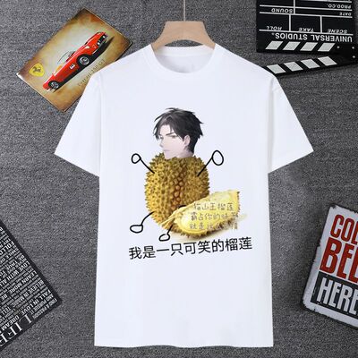 恶搞镭塔表情包短袖男t恤女