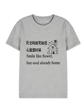 ILLIT境萌花同款衣服25夏季新款恶搞标语印花短袖休闲百搭定制T恤