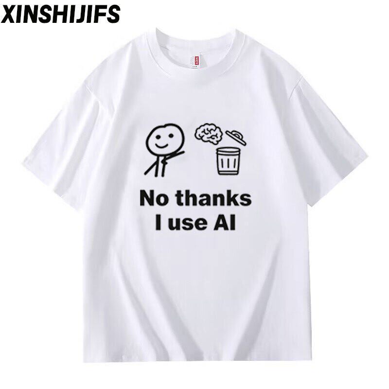 我不用脑子用AI谢谢搞笑搞怪趣味创意文字男女短袖T恤衫定制衣服