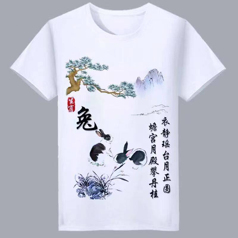 夏季新款短袖T恤男女圆领