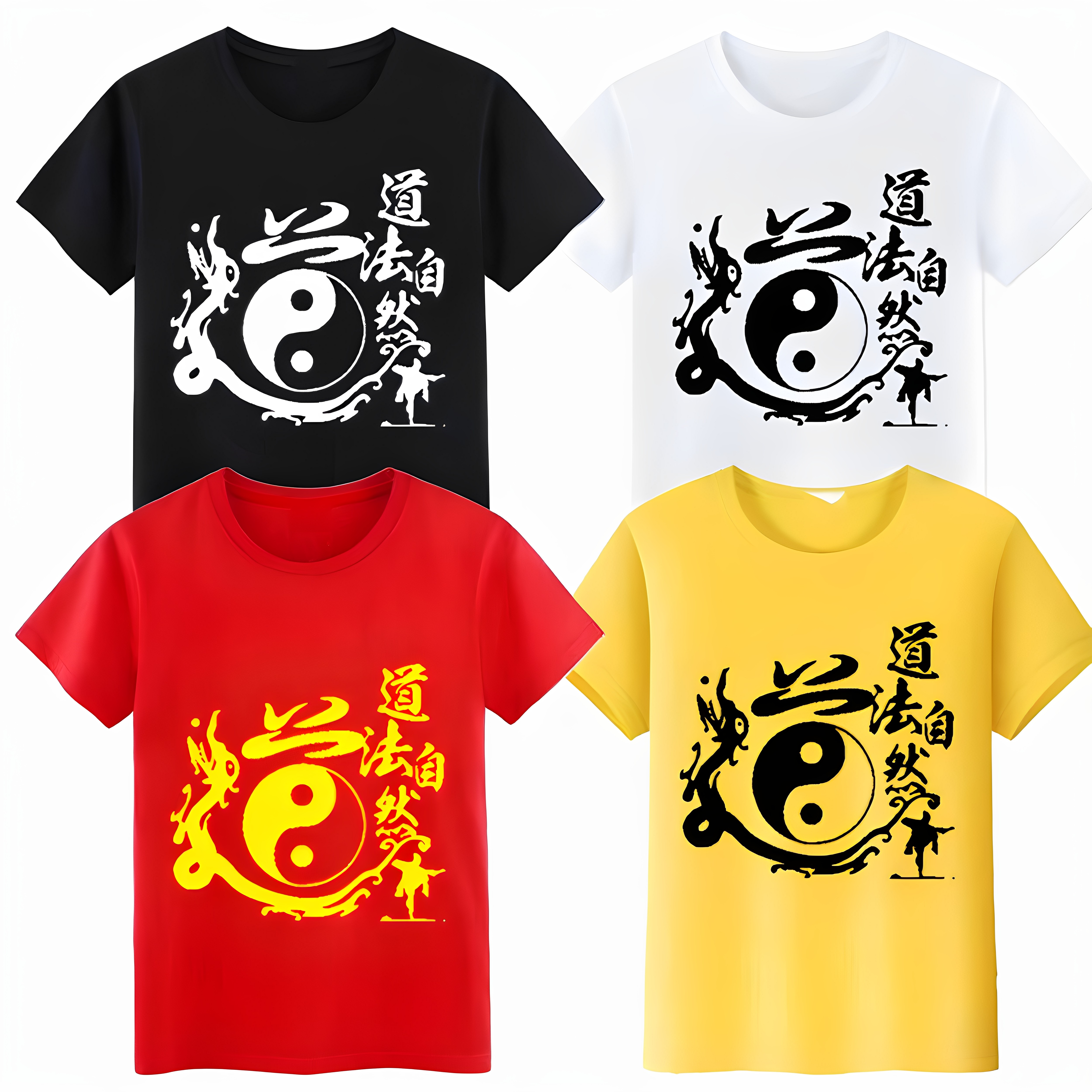 国潮太极八卦图印花短袖T恤