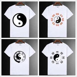 国潮太极八卦图印花短袖t恤男女中国风道家文化衫圆领打底上衣服