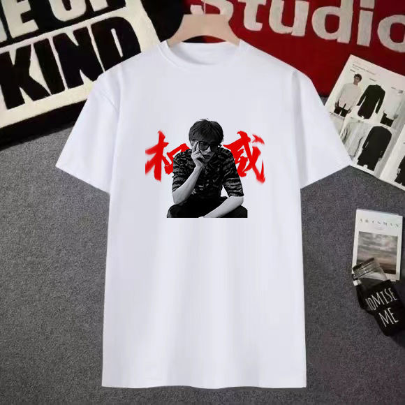 2025夏季权威蔡徐坤明星周边短袖