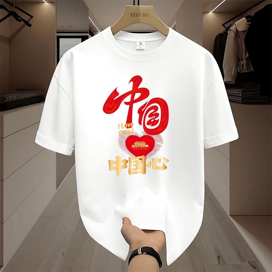 中国庆t恤男女青少年学生上衣