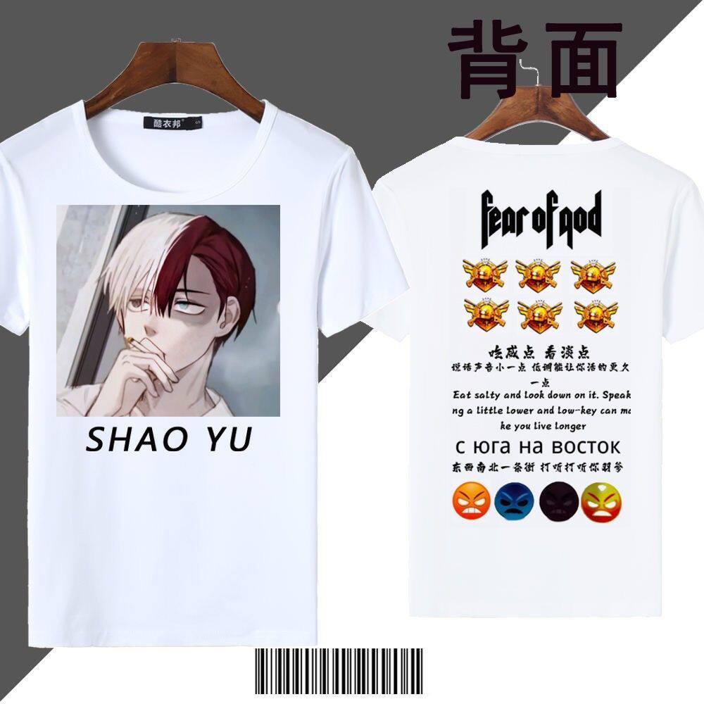 快手少羽SHAOYU和平精英网红短袖